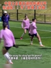 中國女足賽前最后一練，外教：不要等對方犯錯(cuò)，我們主動去搶